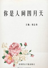 花季传媒网页版入口